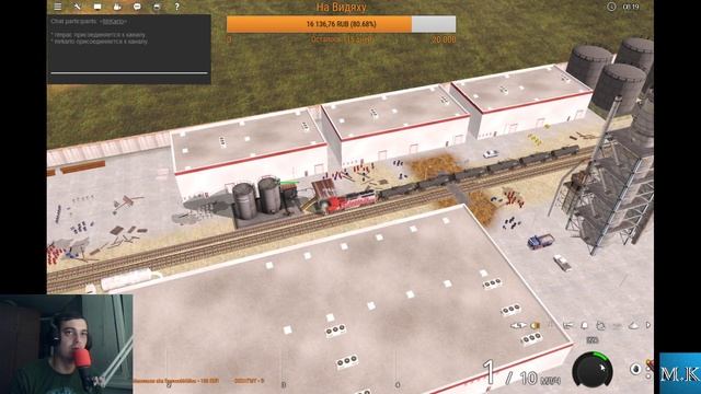 Trainz Railroad Simulator 2019 - Кооперативчик смотреть онлайн