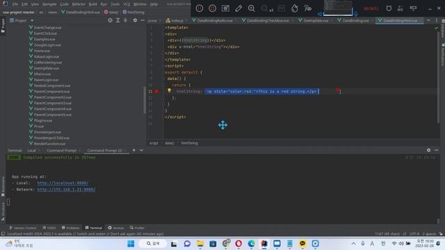 율곡선생 5강 Vue Component 구조, 지시자, Directive, v html, v model, 양방향 데이터 바인딩 смотреть онлайн