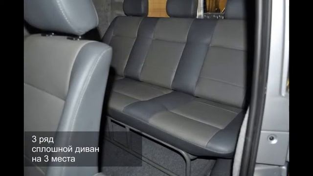 Filmwagen Transfer - пассажирский микроавтобус для трансфера (Mercedes Benz Vito) смотреть онлайн