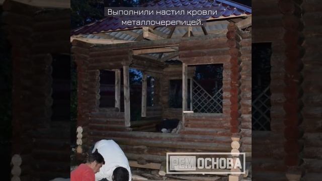 Разборка и сборка на новом месте беседки из оцилиндрованного бревна смотреть онлайн