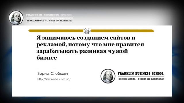 Начало учебы в Бизнес Школе смотреть онлайн
