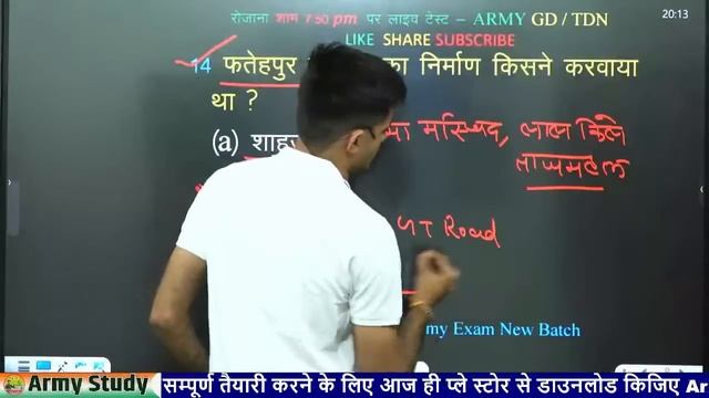 Army GD Model Test Paper 2023 || Relation Bharti Exam 10 September || Army GD TDN Practice Set 2023 смотреть онлайн