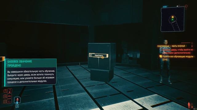 Обучение Боевых Навыков Cyberpunk 2077 смотреть онлайн