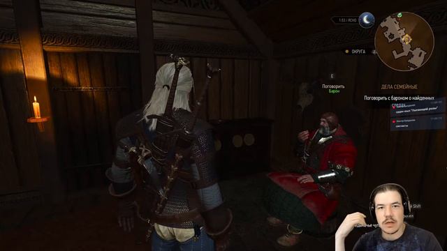 КРОВАВЫЙ БАРОН ▶ The Witcher 3: Wild Hunt #9 смотреть онлайн