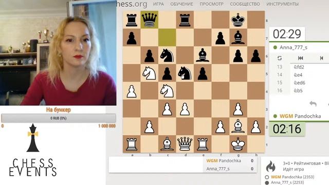 Джерба - первый женский опен на карантине на сайте lichess.org смотреть онлайн