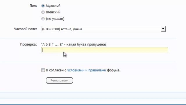 Регистрация на форуме http://aerodesigne.ru/forum/ смотреть онлайн