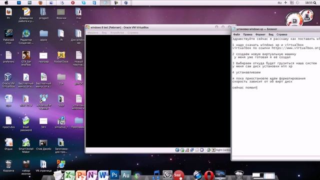 установка windows xp на виртуальную машину.avi смотреть онлайн