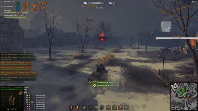 World of tank / Стрим ВОТ / Батл рояль вот /BATTLE ROYALE WOT /BATTLE ROYALE ВОТ смотреть онлайн