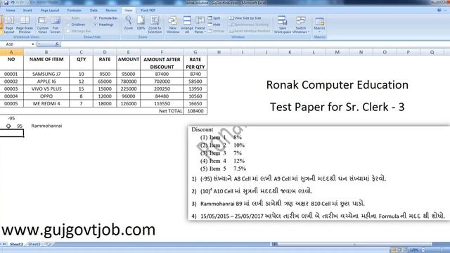 Ronak Computer Senior Clark CPT Test Paper - 3 Excel Spreadsheet Solutions
