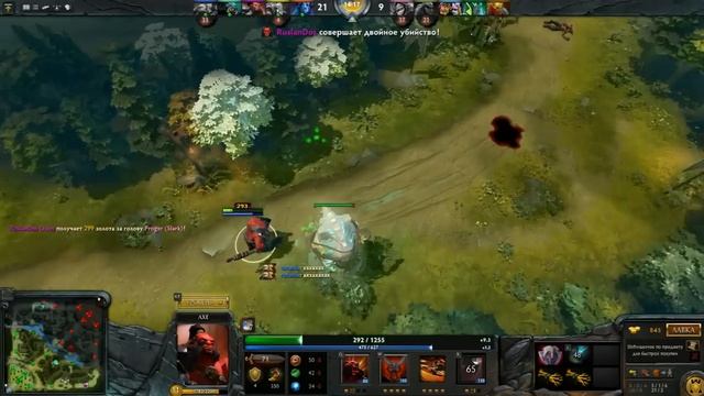 Guide Axe | Гайд по Аксу | Axe Dota 2