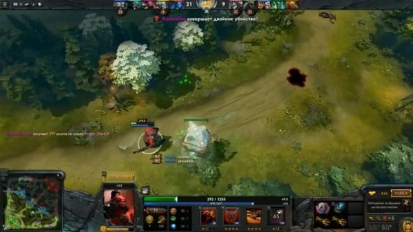 Guide Axe | Гайд по Аксу | Axe Dota 2