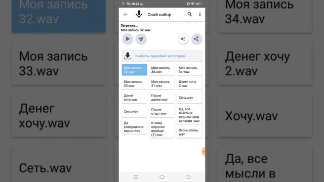 Как работать с MEMEVOICE смотреть онлайн
