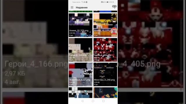 Как сделать превью на телефоне. Обучалка смотреть онлайн