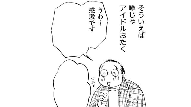 美人な妹と比較され続けた姉の逆転人生【長崎さゆり傑作選】 смотреть онлайн