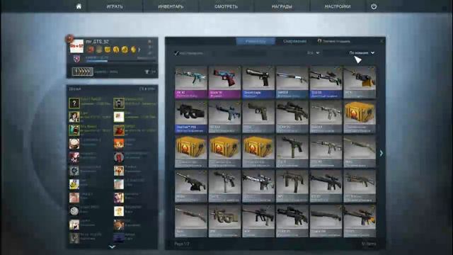 Контракт обмена №9 (Крафт AK 47 Frontside Misty) смотреть онлайн