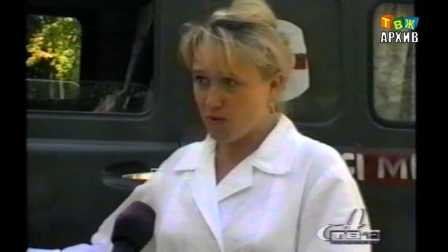 Выхлопные газы в Аше 1998 год смотреть онлайн