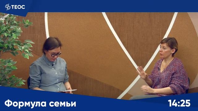 Как поставить границы в общении с бывшим супругом? смотреть онлайн