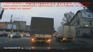 Дальнобой - Мертвая зона _ Dead area _ Аварии Грузовиков _ Аварии и ДТП в Слепой Зоне.mp4