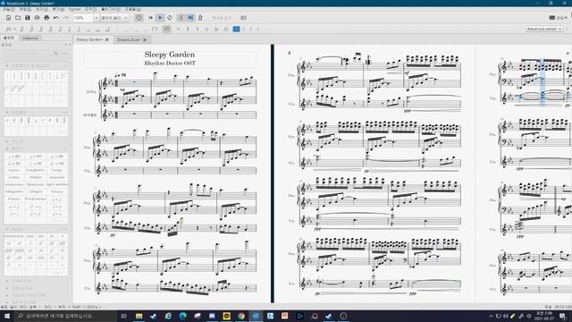 [Rhythm Doctor OST] Aethoro - Sleepy Garden (Sheet music) смотреть онлайн