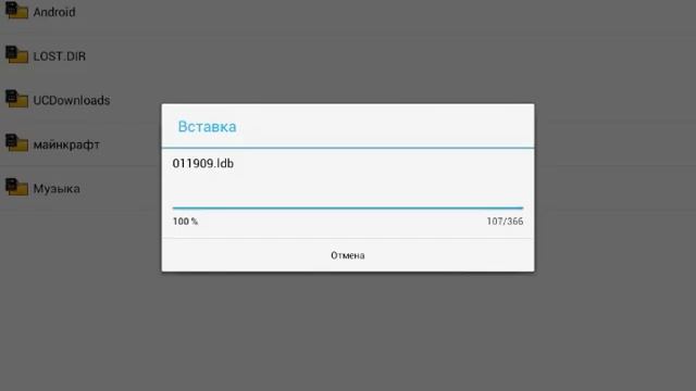 Как сохранить свои миры в майнкрафт смотреть онлайн