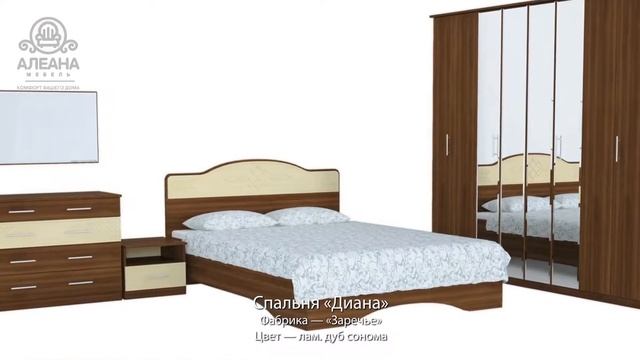 Спальные гарнитуры фабрики Заречье смотреть онлайн