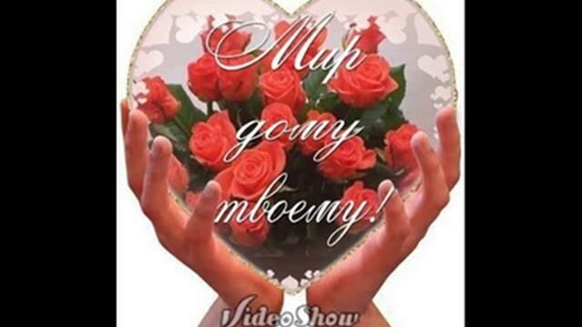 Мусульманский праздник (Ураза-байрам) смотреть онлайн