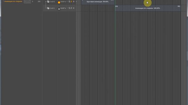Анимация в Cinema 4d - Урок -12 смотреть онлайн