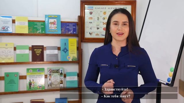 Лекции по изучению гагаузского языка. Лекция №10 "AYLÄ" (уровень А1). смотреть онлайн