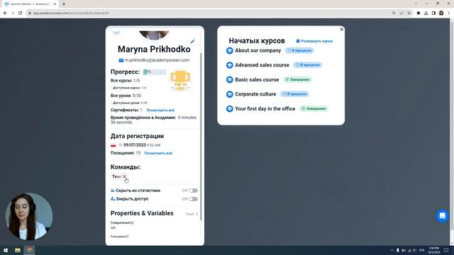 AcademyOcean LMS: Как просмотреть детальную статистику по ученику? смотреть онлайн