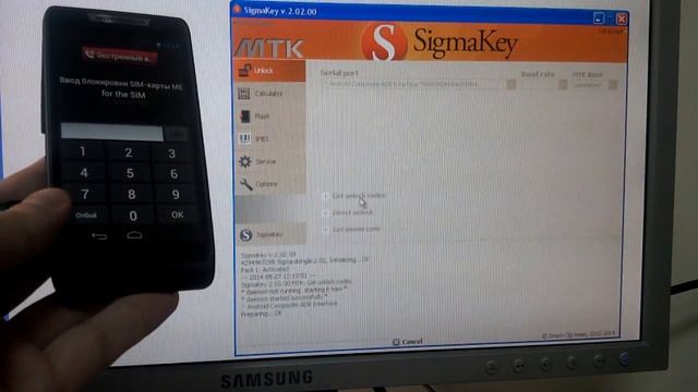 Motorola XT919 RAZR D3 - Read unlock codes (Yoda method) смотреть онлайн