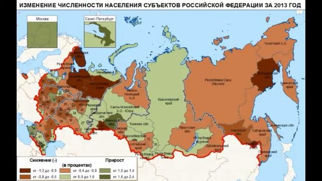 Куда мигрируют россияне и где жить хорошо? Статистика. Демография 2. смотреть онлайн
