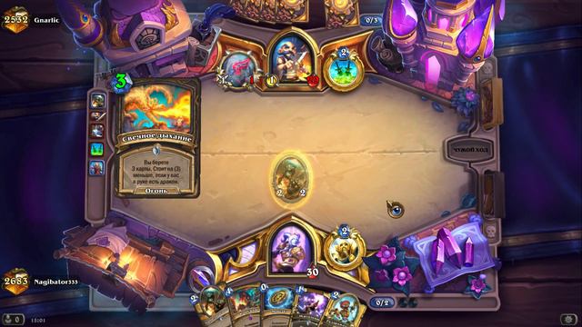 🦅 Топовый Агро Тах Паладин (2960 Пыли) Против Разбойника (Вольный Режим) 🔝 смотреть онлайн