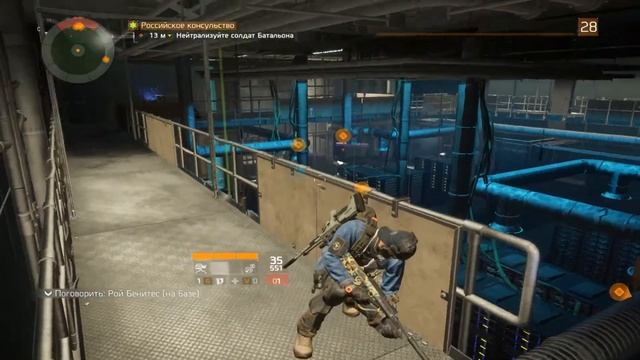 Tom Clancy's The Division Часть 28 Российское консульство 12 смотреть онлайн