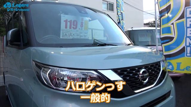 第一回　N-BOX　VS　ROOX　（一番安いグレード）対決　内装・装備 смотреть онлайн