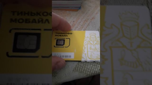 самодельная сим карта смотреть онлайн