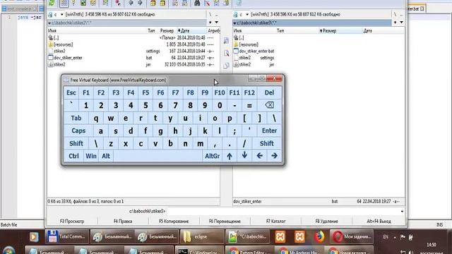 Как я писал команду type random для бабочки смотреть онлайн
