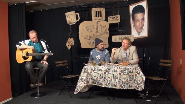 БОРИС РЫЖИЙ ,, КАК ХОРОШО МЫ ПЛОХО ЖИЛИ,, смотреть онлайн