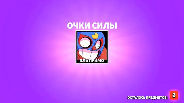 Открываю ОМЕГА ЯЩИК😳😳😳сколько же мне выпало предметов? Вместе с @MnStrax1 смотреть онлайн