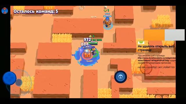 Стрим играю в Brawl Stars "раздача аккаунтов" смотреть онлайн