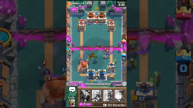 Играю в клеш рояль смотреть онлайн