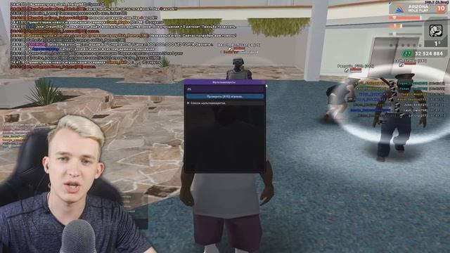 Почему Мажоры на Arizona RP всех ДМят - GTA SAMP смотреть онлайн