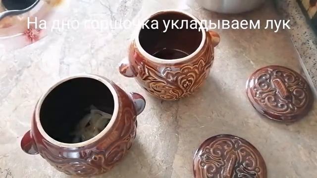 Приготовим вместе