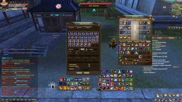 СДЕЛАЛ 5.0 СИНА, ДЕЛАЕМ ПЗ СЕТ, ТЯНЕМ ШАРЫ ДРАКОНА, КАЧАЕМ АТЛАС Perfect World смотреть онлайн