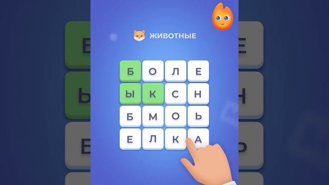 Колесо слов - Word Wheel 1080x1350 RUS смотреть онлайн