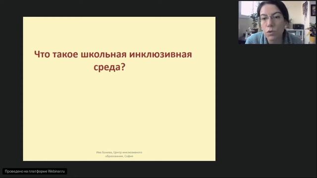 3_19.12.17 Инклюзивная педагогика. Работа с разными учащимися в классе. смотреть онлайн