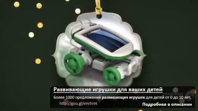 Игрушки развивающие для 2 ребенка смотреть онлайн