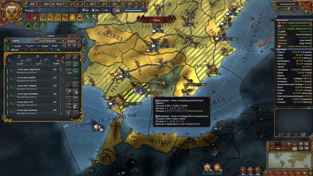 EU IV 1.35 Россия №42 - Испания, Япония и гегемония (Georgia on my Mind, Domination DLC) смотреть онлайн