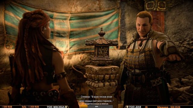 Прохождение Horizon 2 Forbidden West (Запретный Запад) [4K PS5] ➤ Часть 8 ➤ Обзор и Геймплей смотреть онлайн