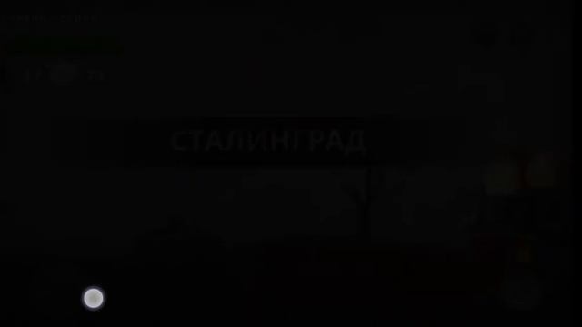 Игра Т-34