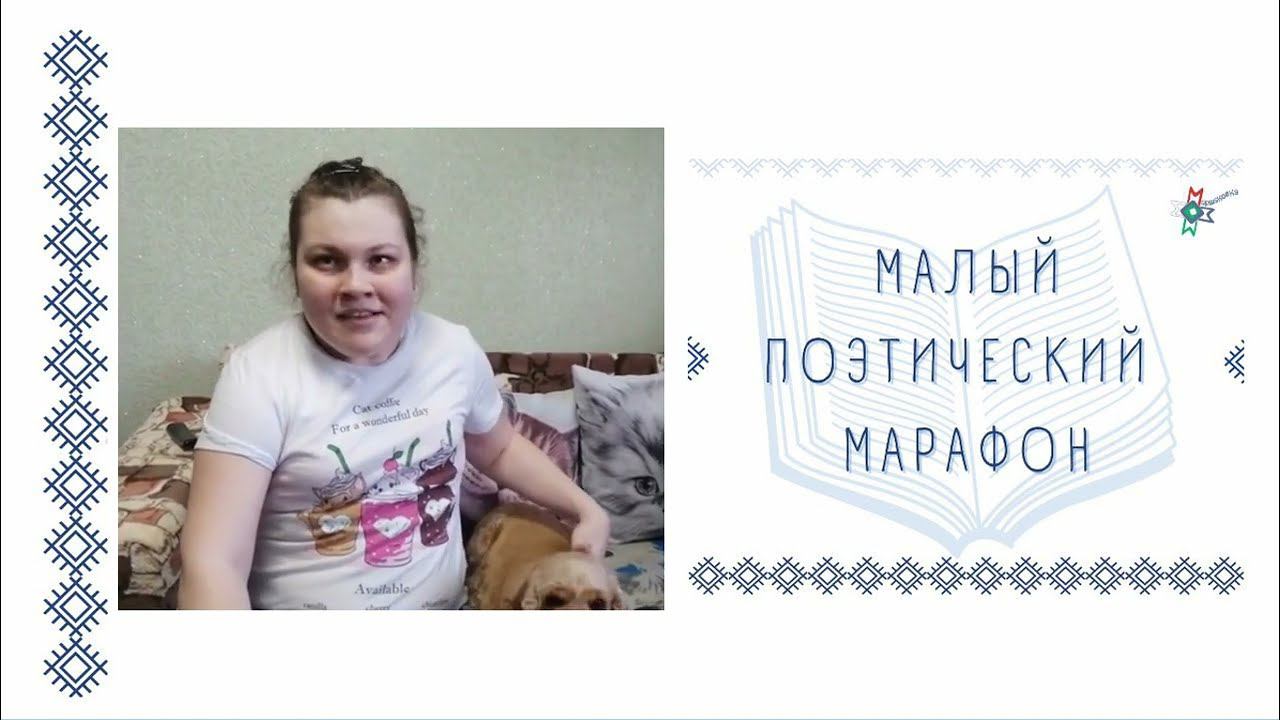 Турьева Елизавета, «В приюте» смотреть онлайн